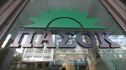 ΠΑΣΟΚ: Αυτονόητη η καταδίκη της επίθεσης στο σπίτι του αδελφού του Σ. Κεδίκογλου