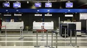 Τροπολογία για την αναδιοργάνωση της ΥΠΑ