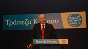 Σε άμεση ισχύ η παραίτηση του Γ. Κυπρή από την Τράπεζα Κύπρου