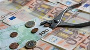 Κόβεται από σήμερα το επίδομα γάμου