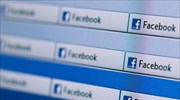 Facebook: Αινιγματικά «αποκαλυπτήρια» στις 4 Απριλίου