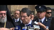 Ν. Αναστασιάδης: Θα διερευνηθεί και ό,τι πιθανόν με αφορά