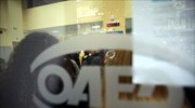 «Επιταγή Εισόδου στην Αγορά Εργασίας» για 35.000 άνεργους
