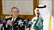 Οι ΗΠΑ αποσύρουν τις δυνάμεις τους από τη Σ. Αραβία