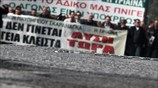 Πορεία εργαζομένων στα ναυπηγεία Σκαραμαγκά