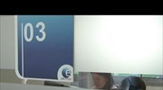 Ευρωζώνη: Ούτε παραγωγή, ούτε δουλειές