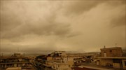 Κρήτη: Κίτρινο νέφος πάνω από το Ηράκλειο