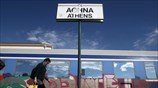 Επαναλαμβανόμενες στάσεις εργασίας σε ΟΣΕ και προαστιακό