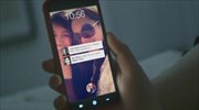 Το Facebook στη «βιτρίνα» των smartphones