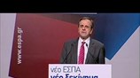 Όλα τα θέματα ανοιχτά για κυβέρνηση - τρόικα