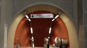 Εγκαινιάστηκαν οι σταθμοί του μετρό «Περιστέρι» και «Ανθούπολη»