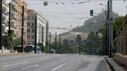 Διακοπές κυκλοφορίας την Κυριακή στο κέντρο της Αθήνας