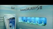 Κέρδη ρεκόρ για τη Samsung