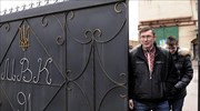 Ουκρανία: Ο πρόεδρος Γιανουκόβιτς έδωσε χάρη στον Λουτσένκο, πιστό σύμμαχο της Τιμοσένκο