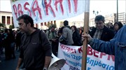 Σε εξέλιξη πορεία προς το Σύνταγμα