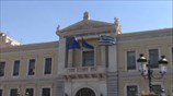 Στο Τ.Χ.Σ Εθνική και Εurobank