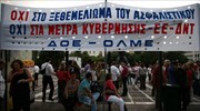 ΔΟΕ: Τρίωρη στάση εργασίας την Τετάρτη