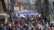 Πολωνία: Χιλιάδες στην Πορεία των Ζωντανών στο Άουσβιτς-Μπίρκεναου