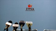 ΣΥΡΙΖΑ: Αιφνιδίως... απόρρητο το πόρισμα για τις γερμανικές αποζημιώσεις