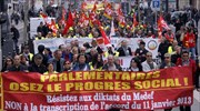 Γαλλία: Διαδηλώσεις κατά του νέου νομοσχεδίου για τα εργασιακά