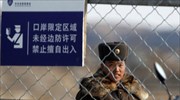 Κίνα: Έκλεισε το συνοριακό πέρασμα της Νταντόνγκ προς τη Βόρεια Κορέα