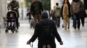 Σλοβενία: Στο 8,9% η ανεργία το 2012