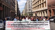 Πορεία εργαζομένων ΟΚΑΝΑ προς τα γραφεία ΠΑΣΟΚ - ΔΗΜΑΡ
