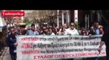 Πορεία εργαζομένων ΟΚΑΝΑ