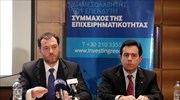 «Διαμεσολαβητής» για την απεμπλοκή επενδυτικών σχεδίων