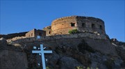 Απομακρύνεται από τη Σπιναλόγκα ο «εκρηγνυόμενος σταυρός» του Κ. Τσόκλη