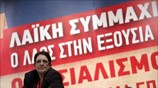 Αρχισαν οι εργασίες του 19ου συνεδρίου του ΚΚΕ