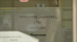 Reuters: Άλμα της ανεργίας στην Ελλάδα
