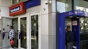 Eurobank: Έκτακτη γενική συνέλευση στις 30/4