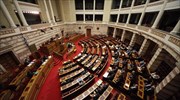 Βουλή: Απερρίφθη η τροπολογία του ΣΥΡΙΖΑ για τα δάνεια στα κόμματα