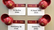 Europa League: Φενερμπαχτσέ-Μπενφίκα και Bασιλεία-Τσέλσι τα ζευγάρια