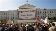 Διαδήλωση κατά της λιτότητας στη Λισαβόνα