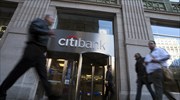 Citigroup: Αύξηση 31% στα κέρδη α