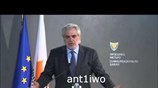 Κύπρος: Πακέτο μέτρων για ανάπτυξη στις συνεδρίες του Υπουργικού