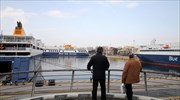 Πρόγραμμα 10 εκατ. ευρώ για την κατάρτιση άνεργων ναυτικών
