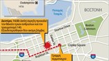 Εκρήξεις στη Βοστόνη