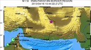 Σεισμός 7,8 Ρίχτερ στο Ιράν