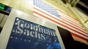 Αύξηση 5,5% στα κέρδη της Goldman Sachs