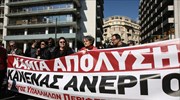 Συλλαλητήριο για τις αποχωρήσεις από το Δημόσιο