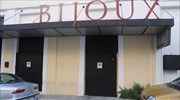 Πάτρα: Ένας νεκρός από πυρά έξω από νυχτερινό κέντρο