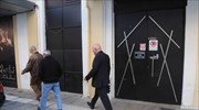 Πάτρα: Και δεύτερος νεκρός από τα πυρά έξω από το νυχτερινό κέντρο