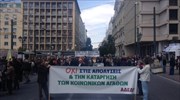 Διαδηλώνουν κατά των απολύσεων στο δημόσιο