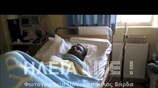 ilialive.gr: Μακελειό στη Βουπρασία (1)