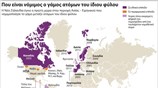 Που είναι νόμιμος ο γάμος ατόμων του ίδιου φύλου