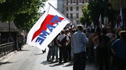 ΠΑΜΕ: Συγκέντρωση διαμαρτυρίας στο υπουργείο Προστασίας του Πολίτη στις 14:30