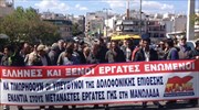 Παράσταση διαμαρτυρίας ΠΑΜΕ για τους πυροβολισμούς στη Μανωλάδα